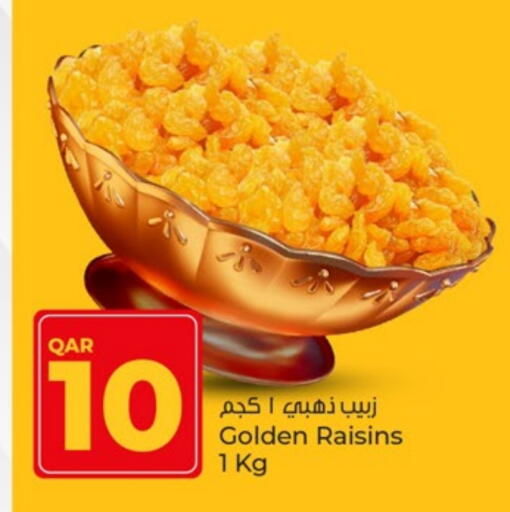 available at باريس هايبرماركت in قطر - الدوحة