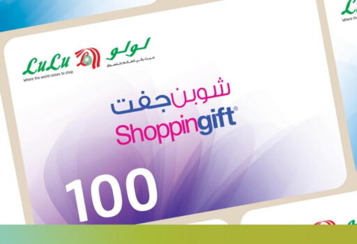 available at LULU Hypermarket in KSA, Saudi Arabia, Saudi - Jeddah