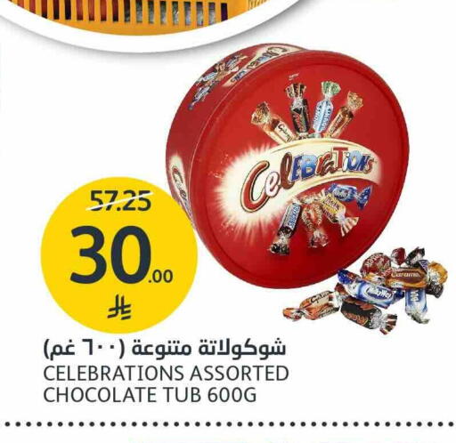 available at مركز الجزيرة للتسوق in مملكة العربية السعودية, السعودية, سعودية - الرياض