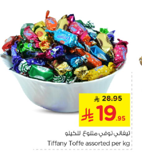 Chocolates & Candies in Nesto, Saudi Arabia Offers - Saudi Arabia TIFFANY available at Nesto in KSA, Saudi Arabia, Saudi - Al Majmaah