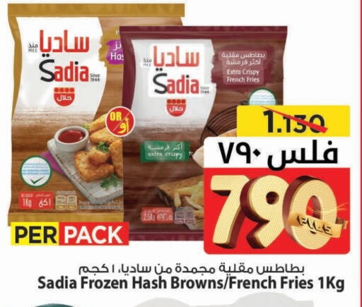 SADIA available at Mark & Save in Kuwait - Kuwait City