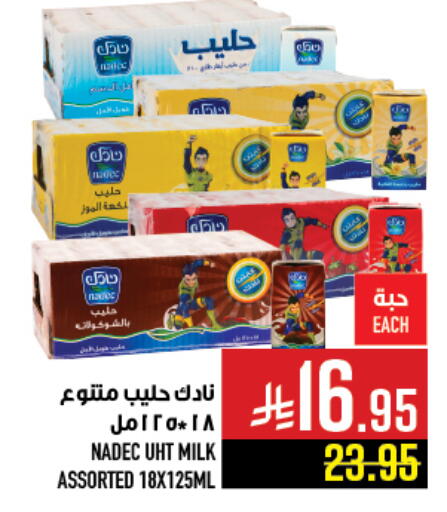 NADEC Long Life / UHT Milk available at Abraj Hypermarket in KSA, Saudi Arabia, Saudi - Mecca