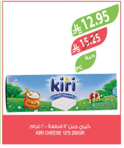 كيري available at المزرعة in مملكة العربية السعودية, السعودية, سعودية - سكاكا