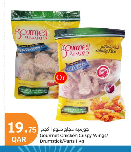 Chicken Drumsticks available at City Hypermarket in Qatar - Umm Salal