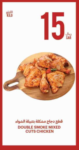 available at Tamimi Market in KSA, Saudi Arabia, Saudi - Dammam