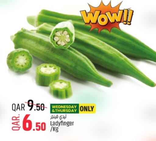 available at Paris Hypermarket in Qatar - Umm Salal