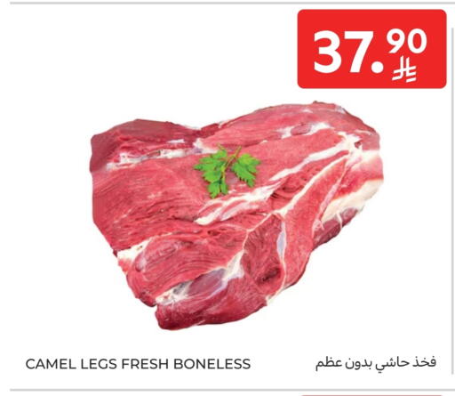 Camel meat available at Carrefour in KSA, Saudi Arabia, Saudi - Riyadh