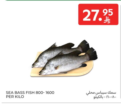 available at Carrefour in KSA, Saudi Arabia, Saudi - Jeddah
