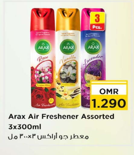 معطر الجو available at نستو هايبر ماركت in عُمان - مسقط‎