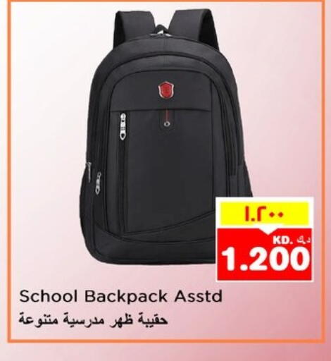 available at نستو هايبر ماركت in الكويت