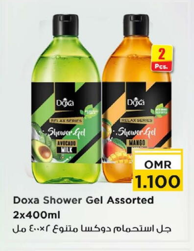 Shower Gel available at Nesto Hyper Market   in Oman - Muscat
