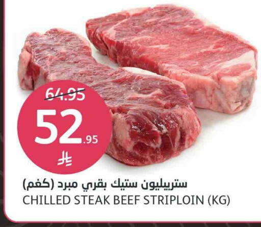 حم بقرى available at مركز الجزيرة للتسوق in مملكة العربية السعودية, السعودية, سعودية - الرياض