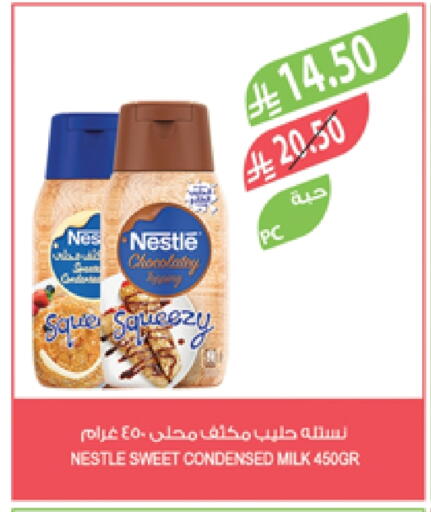 Powdered & Condensed Milk in Farm , Saudi Arabia Offers - Saudi Arabia NESTLE Condensed Milk available at Farm in KSA, Saudi Arabia, Saudi - Al Bahah