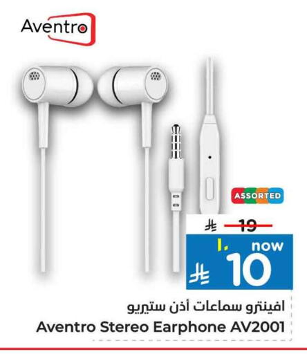 Earphone available at Hyper Al Wafa in KSA, Saudi Arabia, Saudi - Al-Kharj