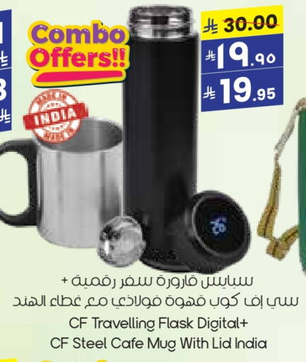 available at City Flower in KSA, Saudi Arabia, Saudi - Hafar Al Batin