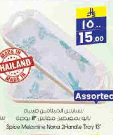 available at ستي فلاور in مملكة العربية السعودية, السعودية, سعودية - الرياض