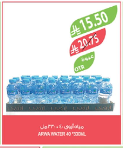 ARWA available at Farm  in KSA, Saudi Arabia, Saudi - Riyadh