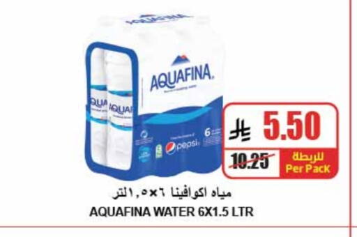 AQUAFINA available at A Market in KSA, Saudi Arabia, Saudi - Riyadh