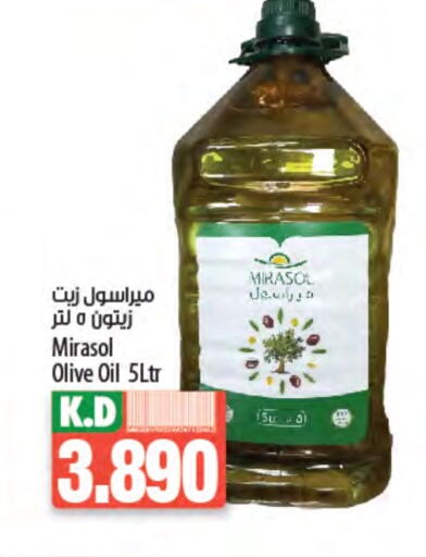 Olive Oil available at Mango Hypermarket  in Kuwait - Ahmadi Governorate