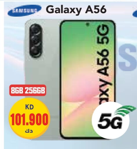 available at Grand Hyper in Kuwait - Ahmadi Governorate