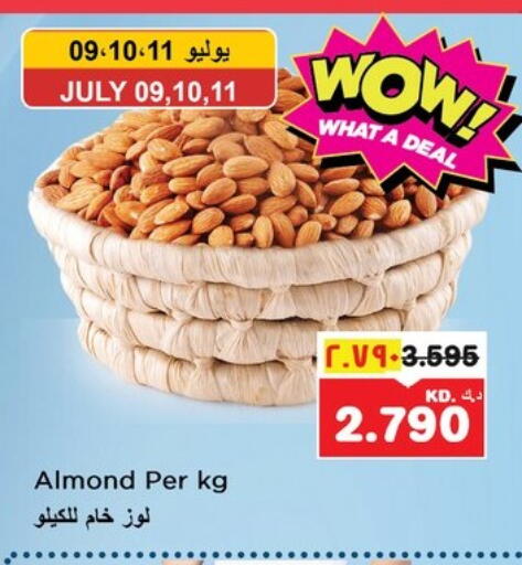 available at Nesto Hypermarkets in Kuwait - Ahmadi Governorate