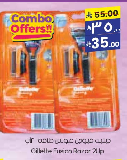 جيليت شفرة حلاقة available at ستي فلاور in مملكة العربية السعودية, السعودية, سعودية - عرعر