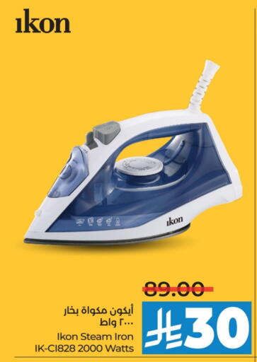 IKON Ironbox available at LULU Hypermarket in KSA, Saudi Arabia, Saudi - Hail