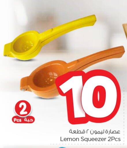 Lemon available at Nesto in KSA, Saudi Arabia, Saudi - Riyadh