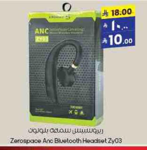 Earphone available at City Flower in KSA, Saudi Arabia, Saudi - Al-Kharj