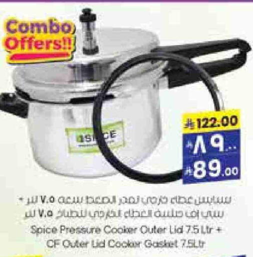 available at City Flower in KSA, Saudi Arabia, Saudi - Hail