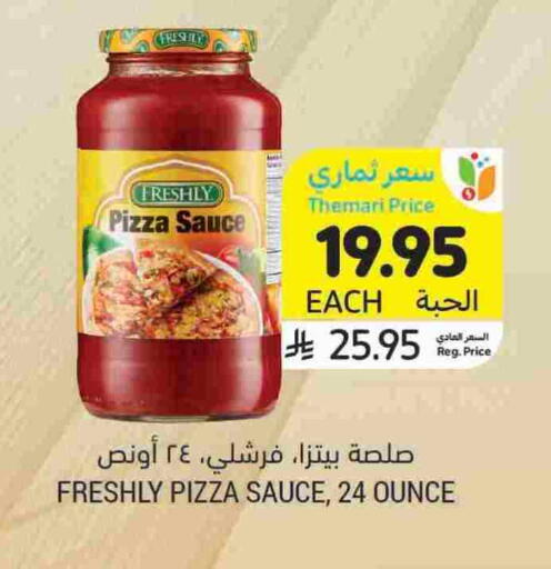FRESHLY Pizza & Pasta Sauce available at Tamimi Market in KSA, Saudi Arabia, Saudi - Khafji
