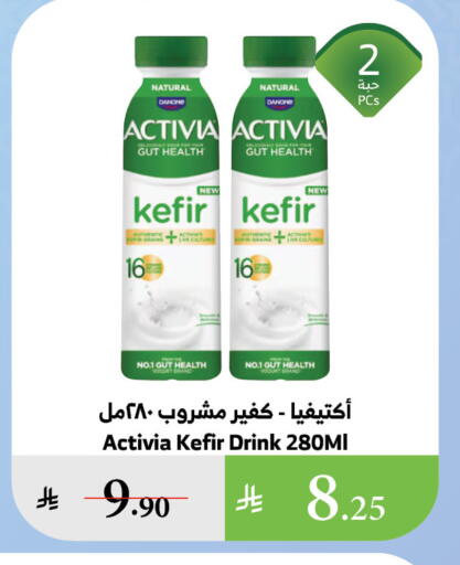 العصائر و المشروبات in الراية, المملكة العربية السعودية Offers - المملكة العربية السعودية available at الراية in مملكة العربية السعودية, السعودية, سعودية - بيشة