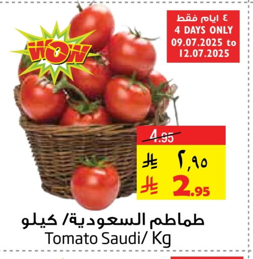 Tomato from Saudi Arabia available at Layan Hyper in KSA, Saudi Arabia, Saudi - Dammam