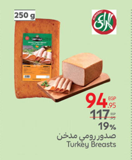 available at Carrefour  in Egypt - Cairo