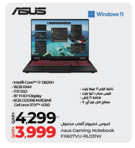 ASUS available at LuLu Hypermarket in Qatar - Umm Salal