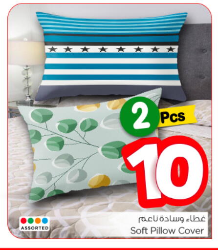 available at Nesto in KSA, Saudi Arabia, Saudi - Al Majmaah