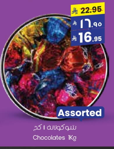available at ستي فلاور in مملكة العربية السعودية, السعودية, سعودية - ينبع