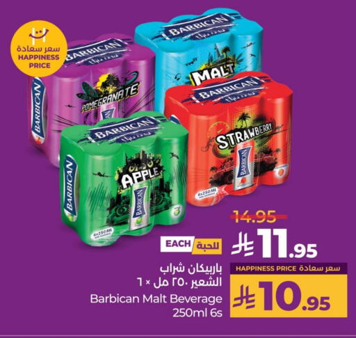 BARBICAN available at LULU Hypermarket in KSA, Saudi Arabia, Saudi - Saihat