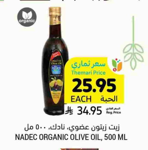 NADEC Olive Oil available at Tamimi Market in KSA, Saudi Arabia, Saudi - Medina