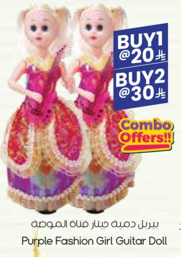 Gifts & Toys in City Flower, Saudi Arabia Offers - Saudi Arabia available at City Flower in KSA, Saudi Arabia, Saudi - Yanbu