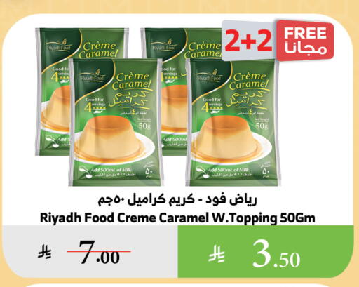 Flour & Baking Supplies in Al Raya, Saudi Arabia Offers - Saudi Arabia RIYADH FOOD available at Al Raya in KSA, Saudi Arabia, Saudi - Najran