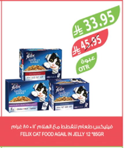 available at Farm  in KSA, Saudi Arabia, Saudi - Al Hasa
