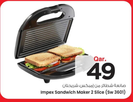 إمبيكس صانع السندويتشات available at مارك & سيف in قطر - أم صلال
