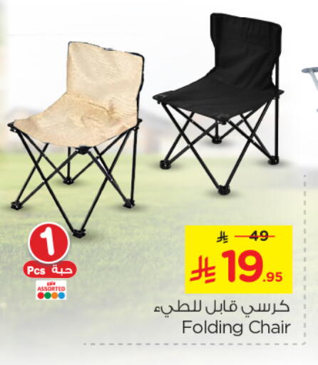 Household Essentials in Nesto, Saudi Arabia Offers - Saudi Arabia available at Nesto in KSA, Saudi Arabia, Saudi - Buraidah
