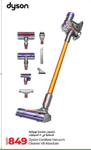 Vacuum Cleaner available at LuLu Hypermarket in Qatar - Umm Salal