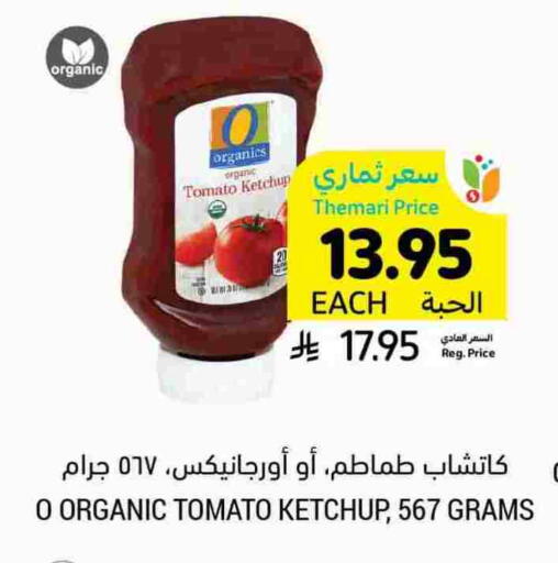 Tomato Ketchup available at Tamimi Market in KSA, Saudi Arabia, Saudi - Saihat