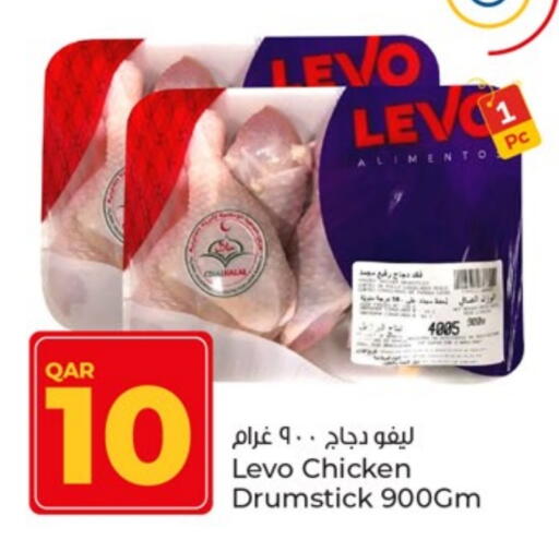 أفخاذ دجاج available at باريس هايبرماركت in قطر - الريان