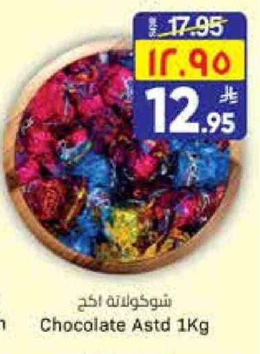 available at City Flower in KSA, Saudi Arabia, Saudi - Riyadh