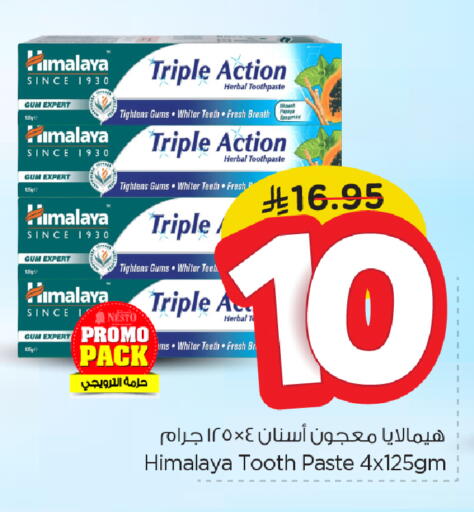 HIMALAYA Toothpaste available at Nesto in KSA, Saudi Arabia, Saudi - Jubail