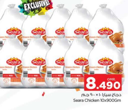 SEARA Frozen Whole Chicken available at Nesto Hyper Market   in Oman - Muscat